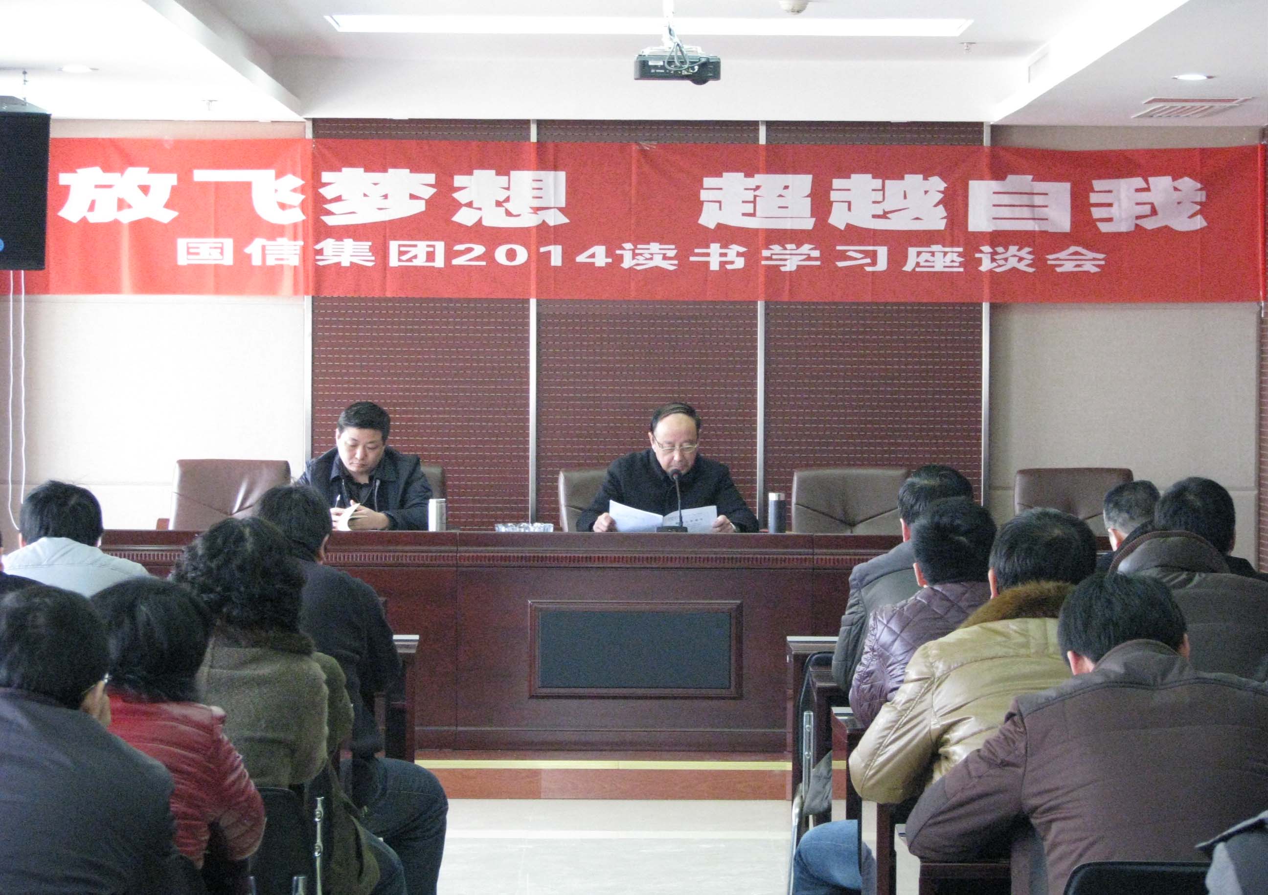 �ŷ����� ��Խ����--���ż���2014����ѧϰ��̸��